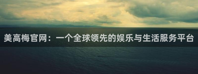 壹号top娱乐