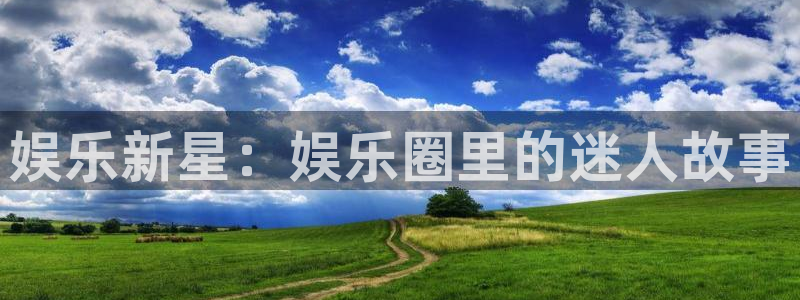 壹号娱乐app官网