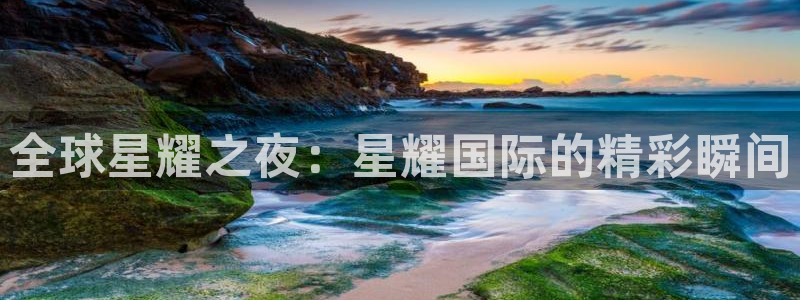 壹号大舞台