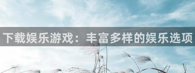 壹号下载安装