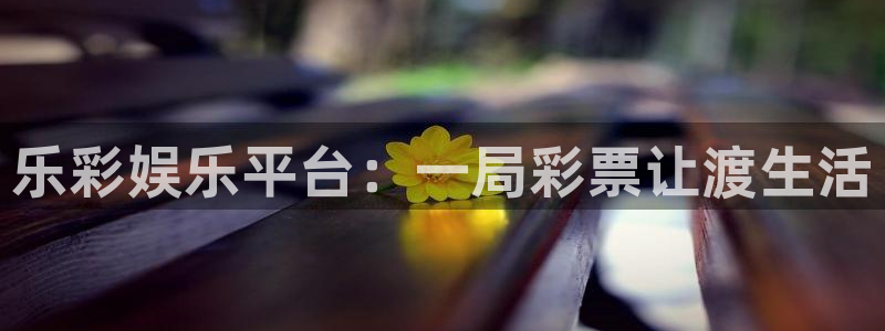 壹号电子娱乐app下载安装最新版本