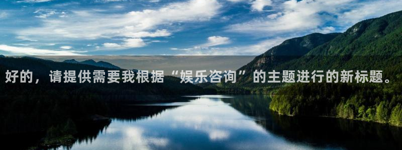 壹号娱乐官网