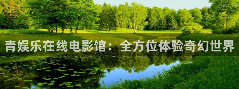 壹号娱乐app下载官网