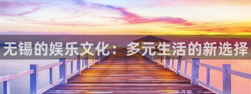 壹号电子娱乐app下载安装