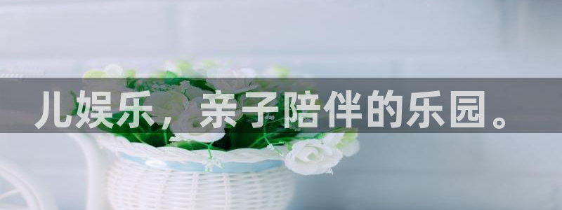 壹号娱乐官方app下载安装